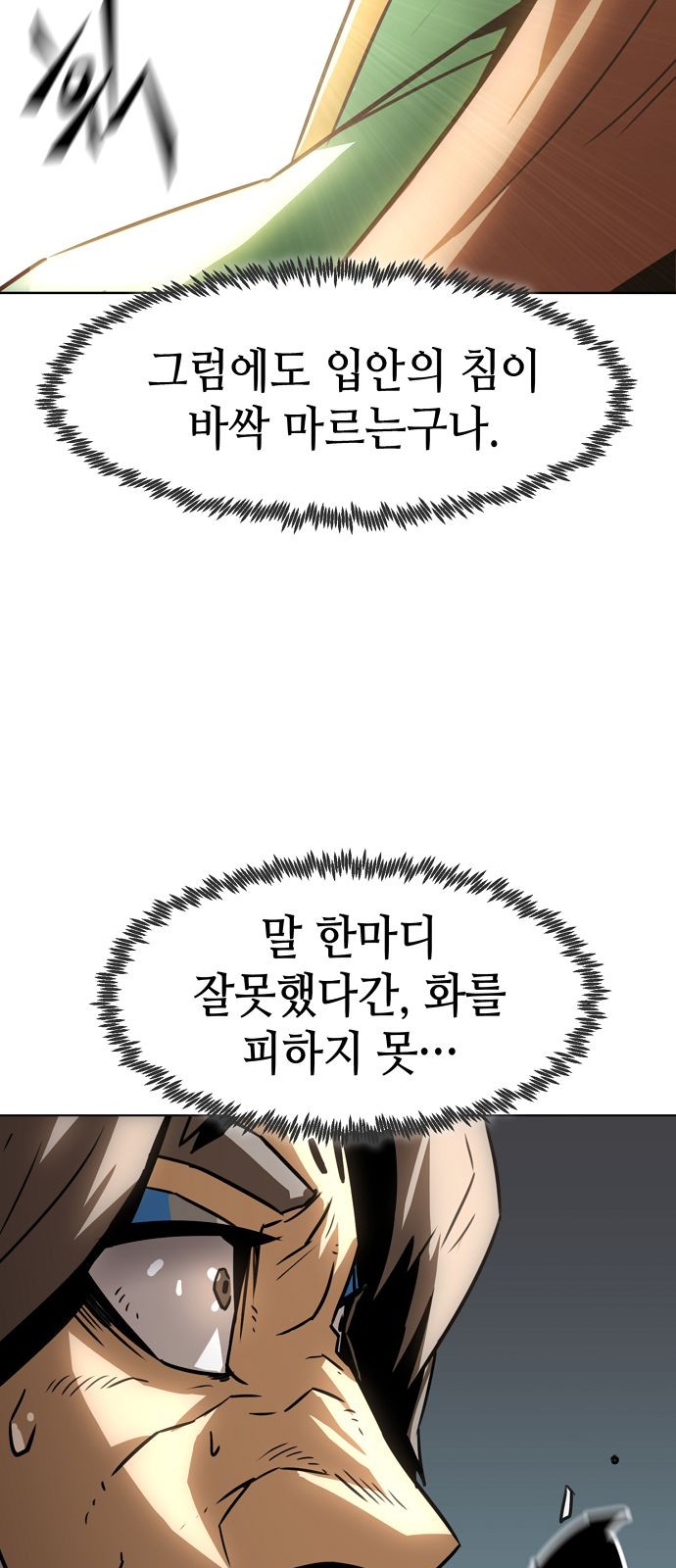 55 페이지