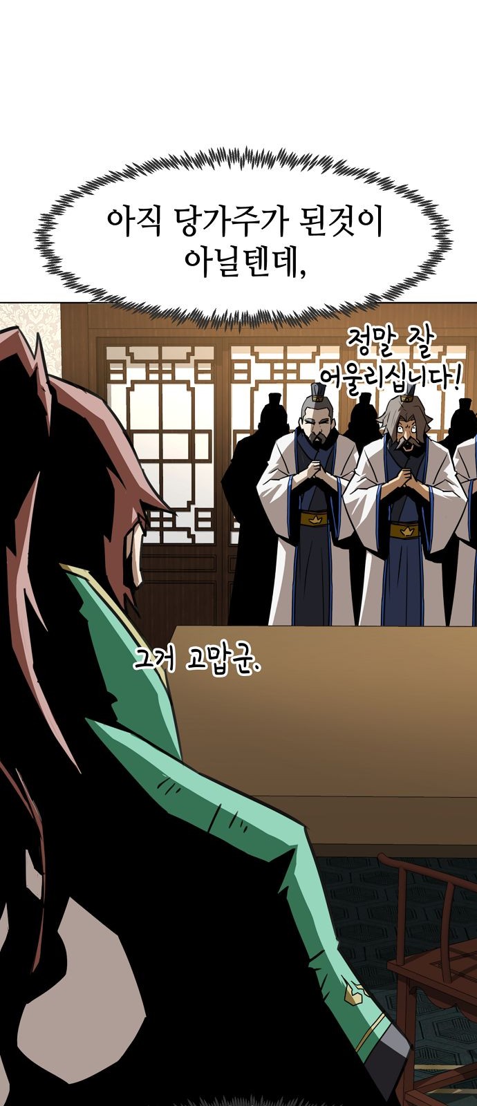 60 페이지