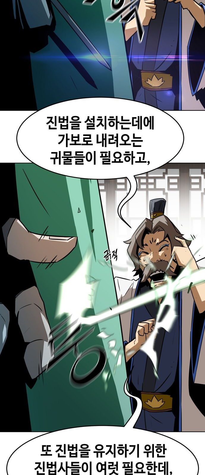 66 페이지