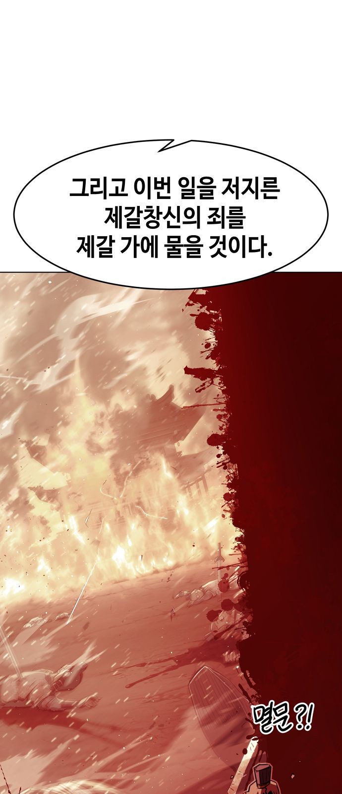 82 페이지