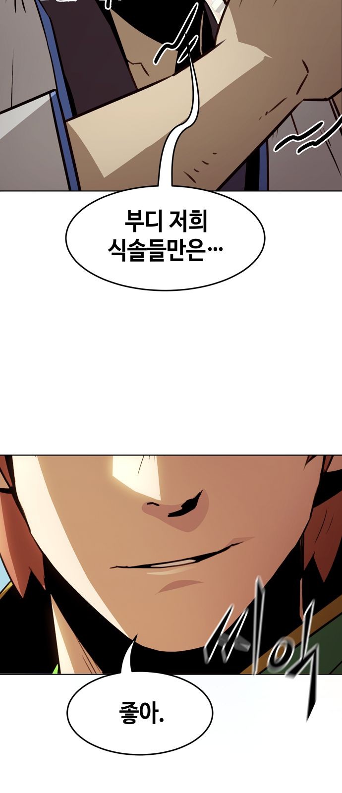 87 페이지