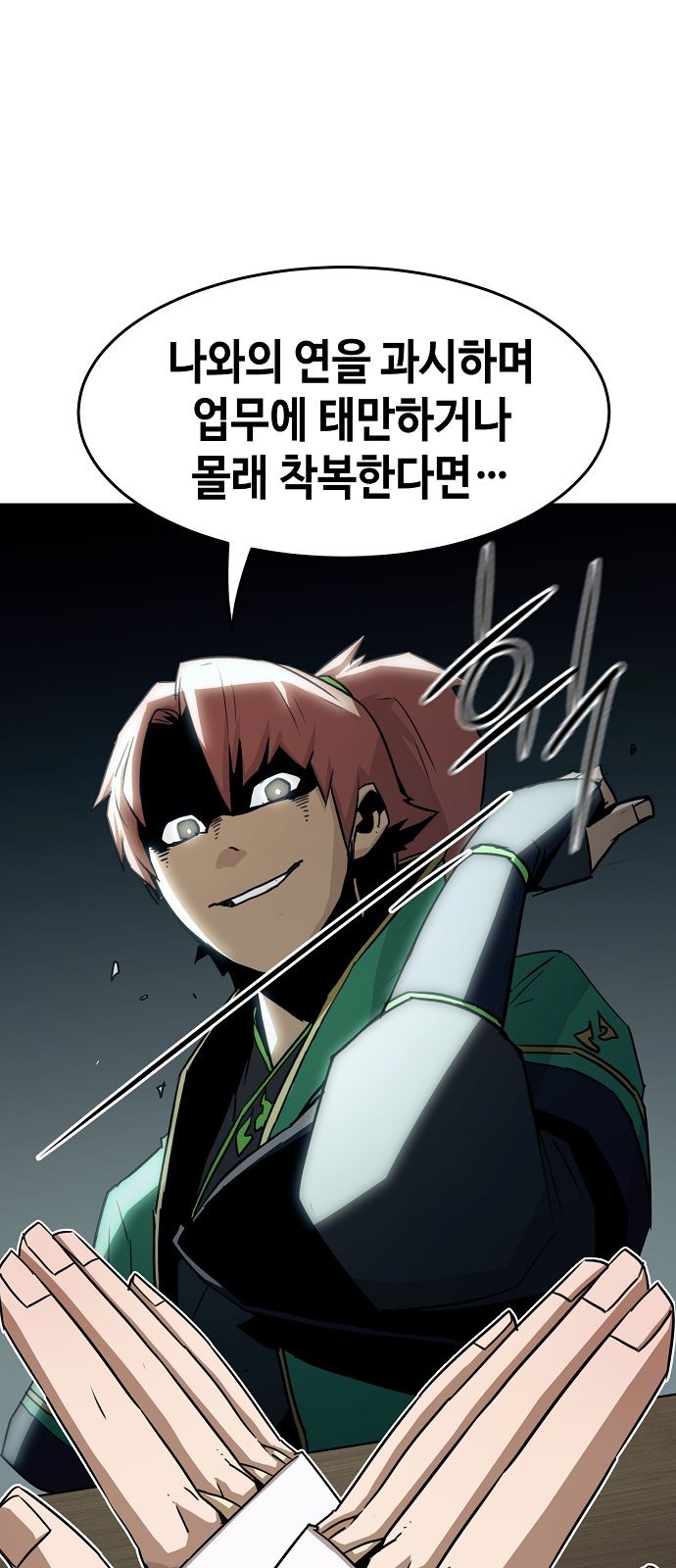 11 페이지