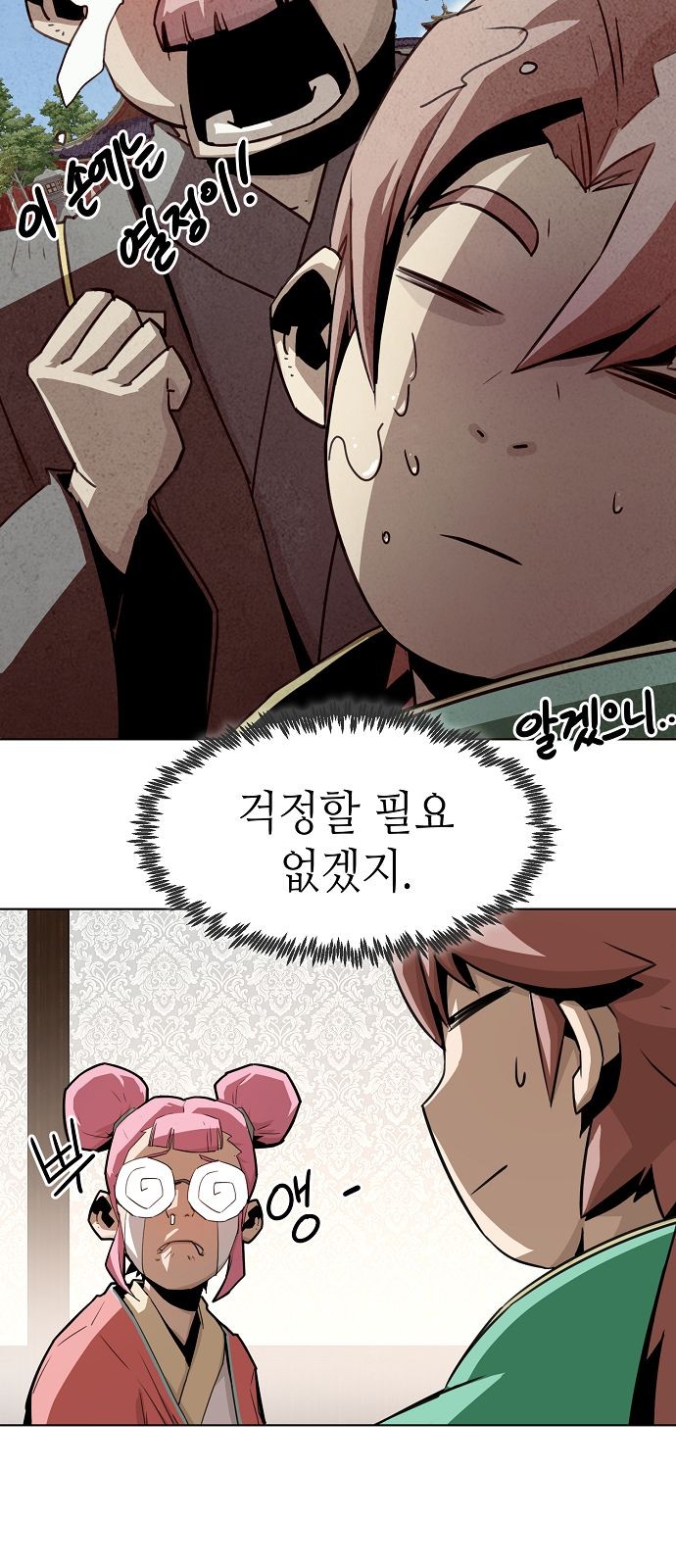 14 페이지