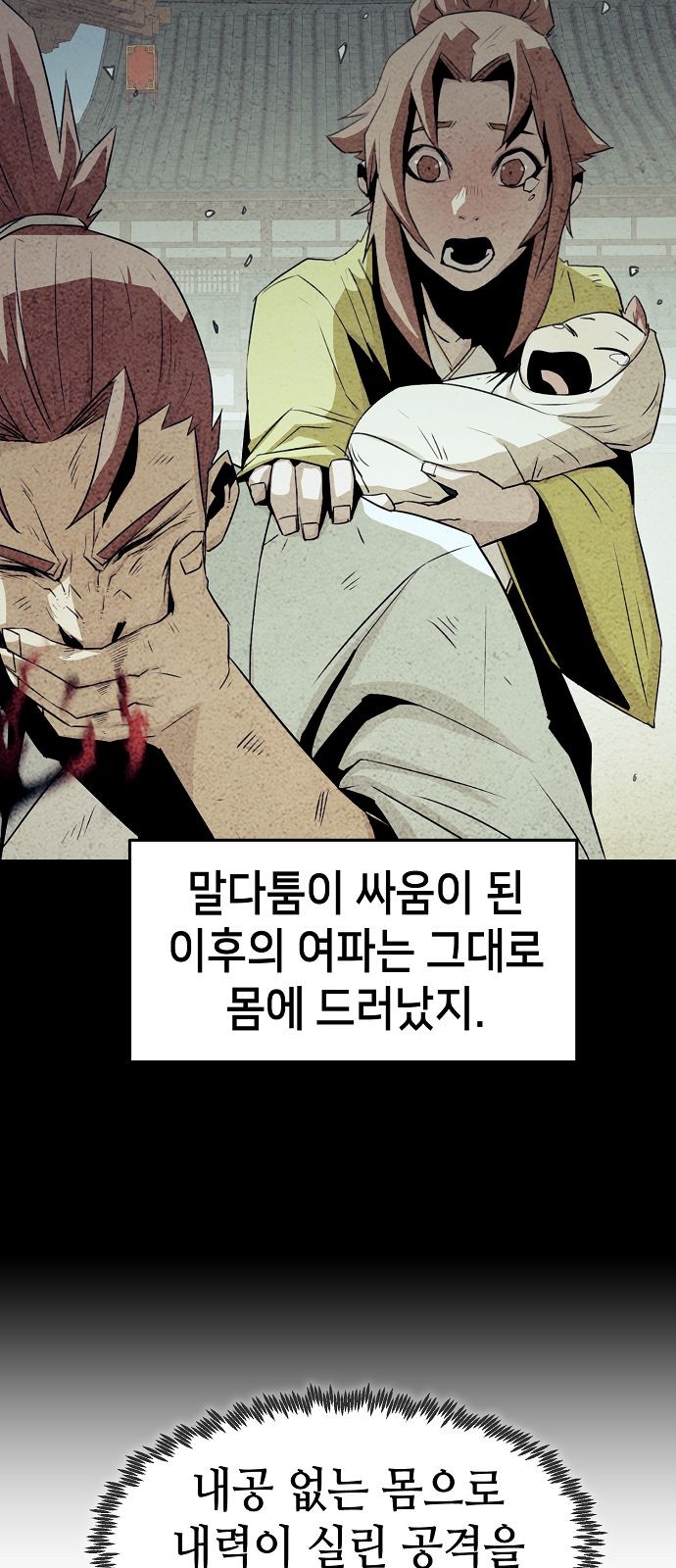 35 페이지