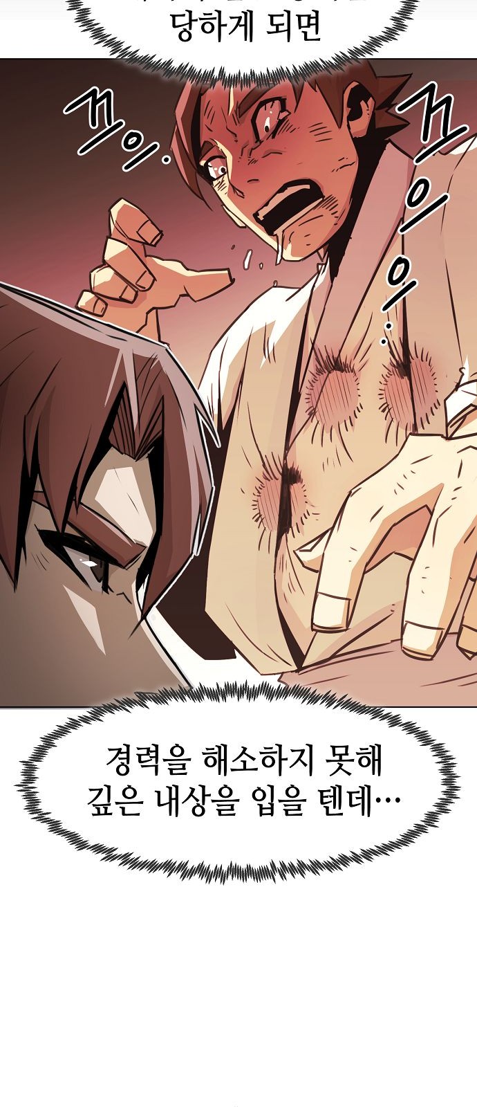 36 페이지