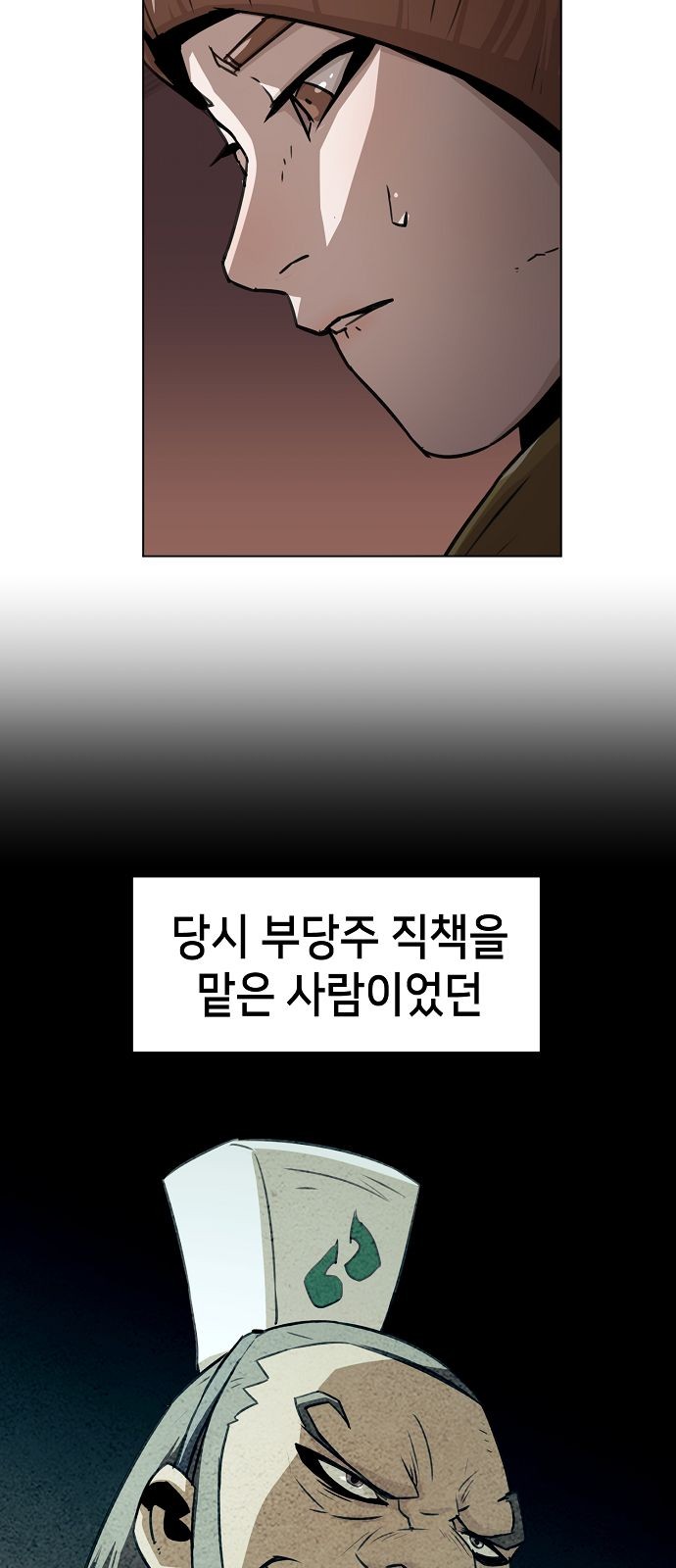 38 페이지