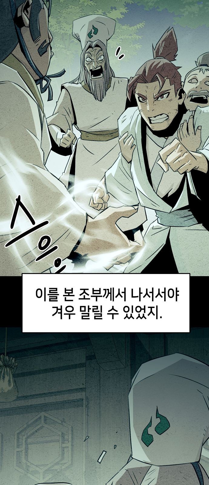 41 페이지