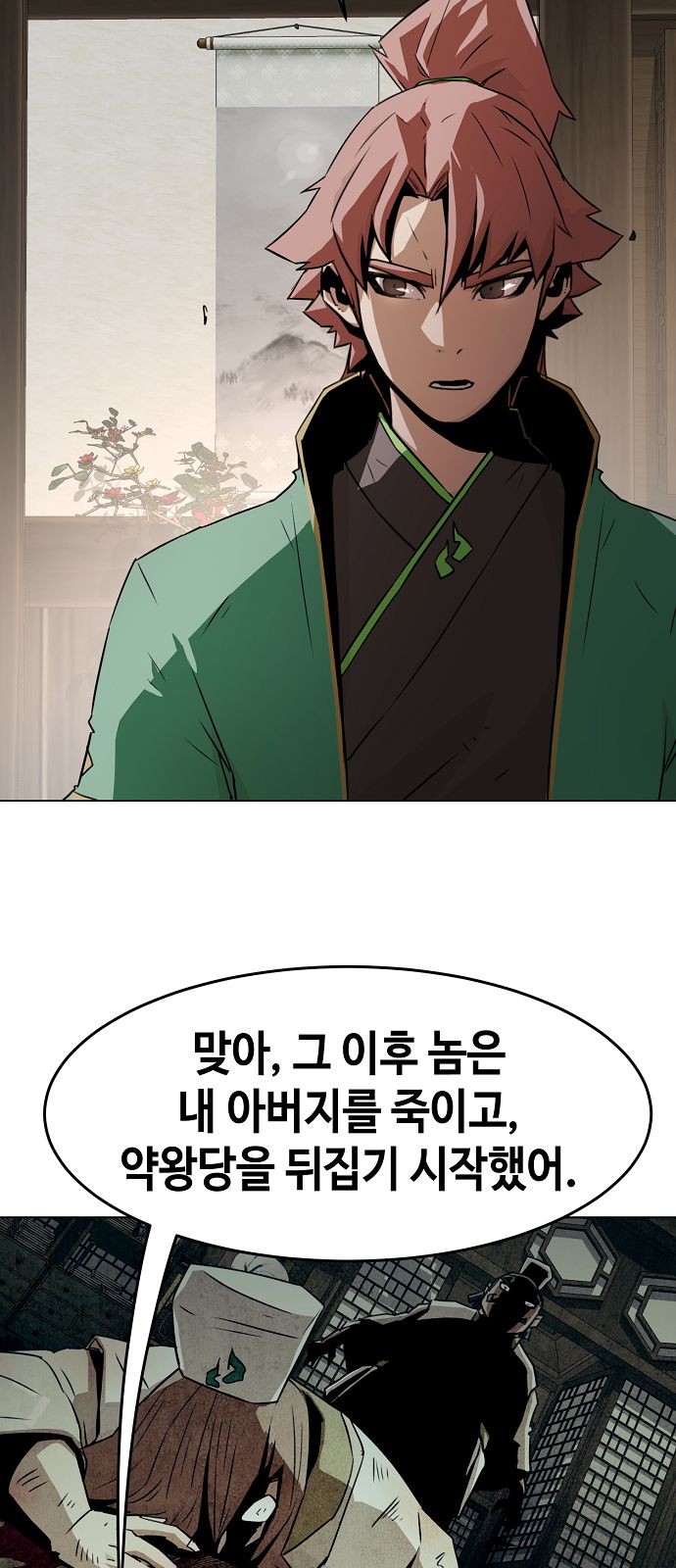 43 페이지