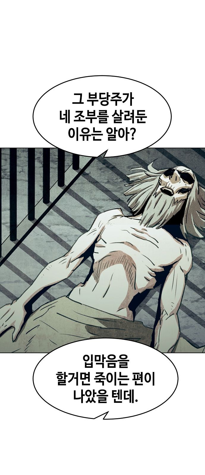 51 페이지
