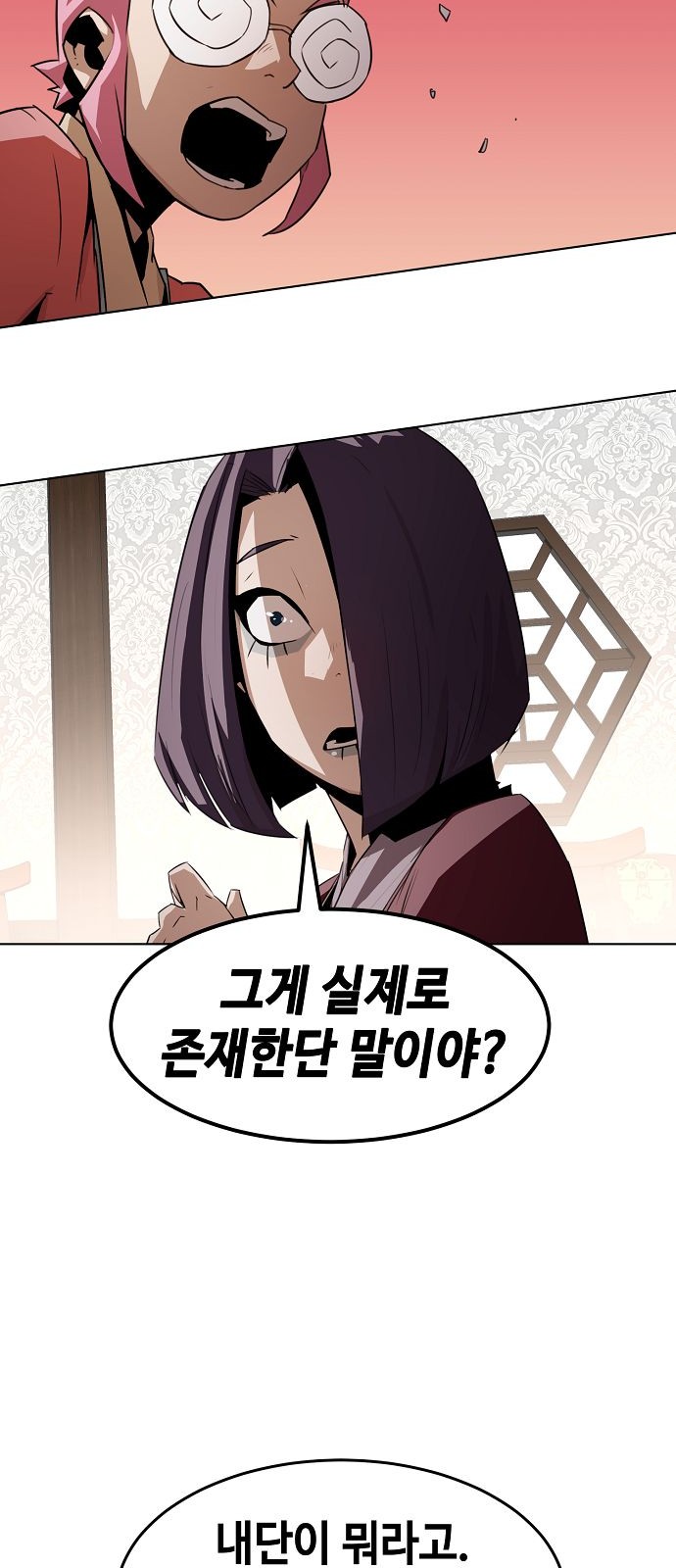 56 페이지