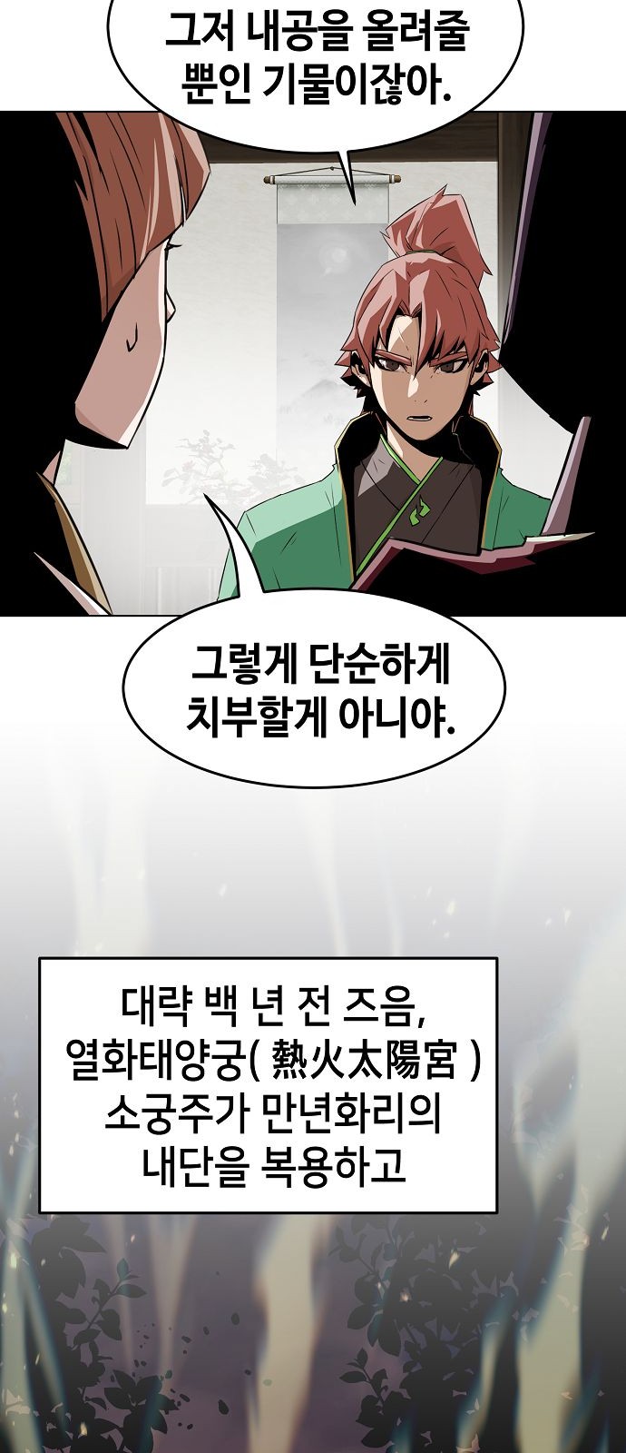 57 페이지