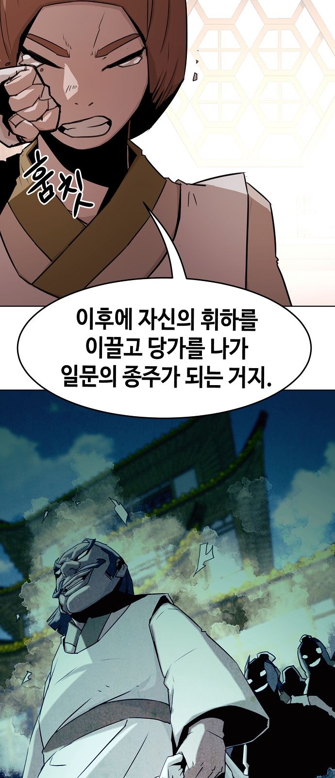 64 페이지