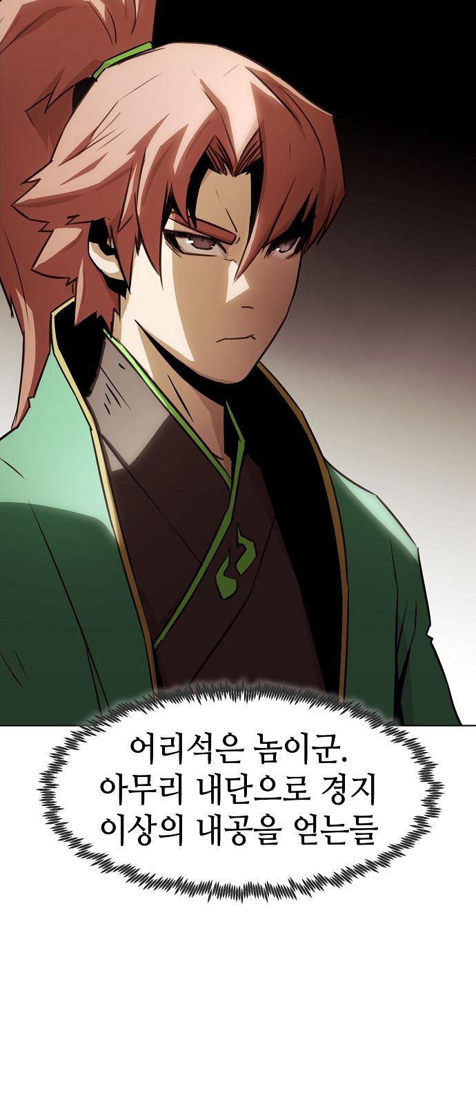 66 페이지