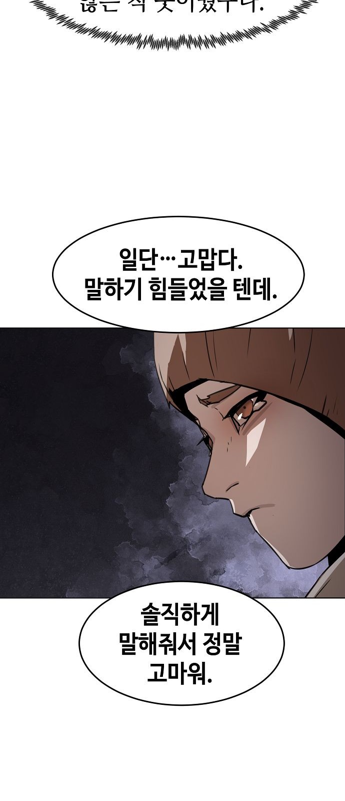 69 페이지