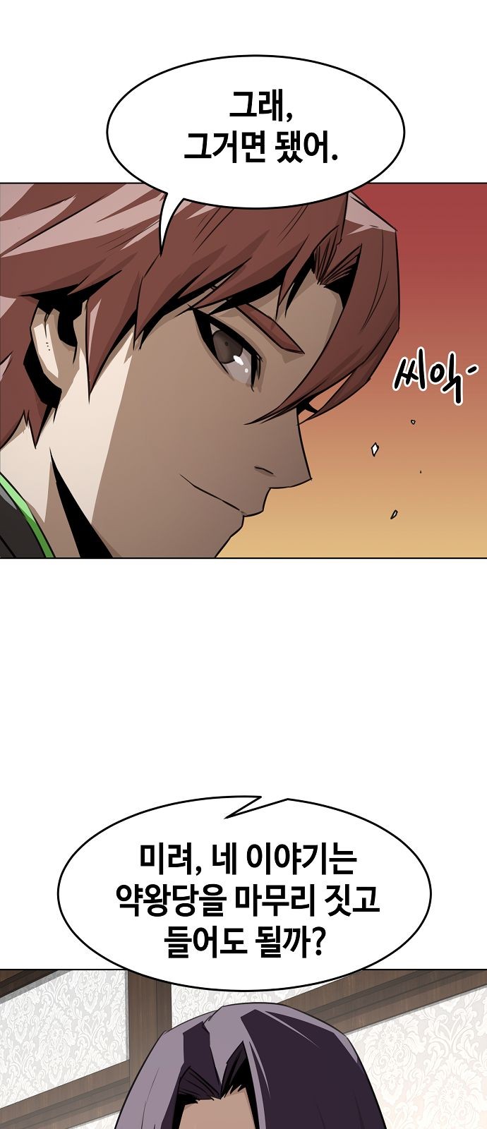 75 페이지