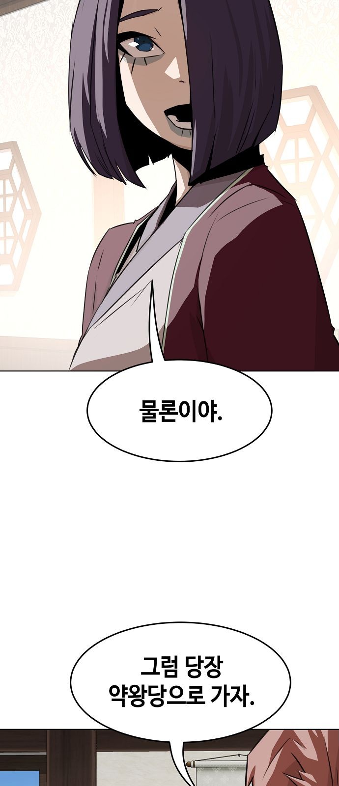 76 페이지