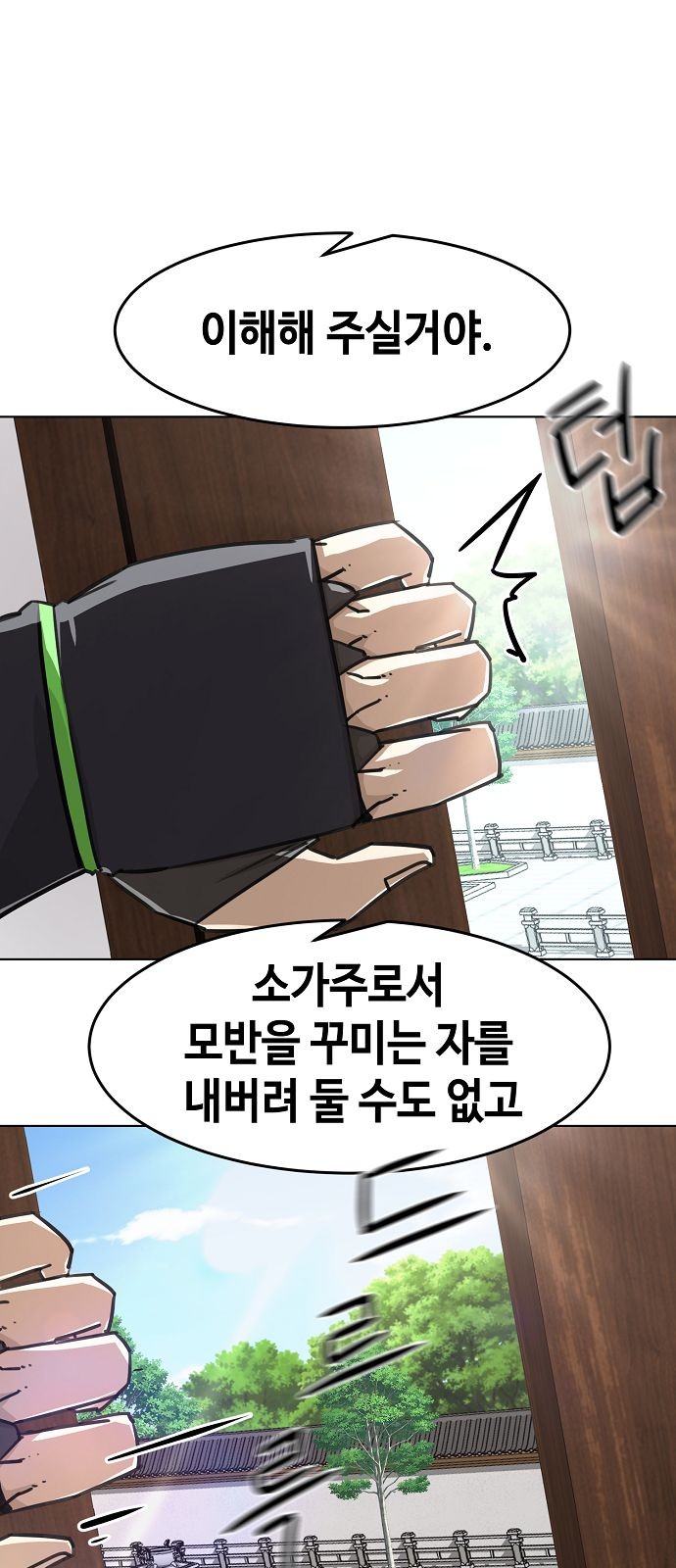 78 페이지
