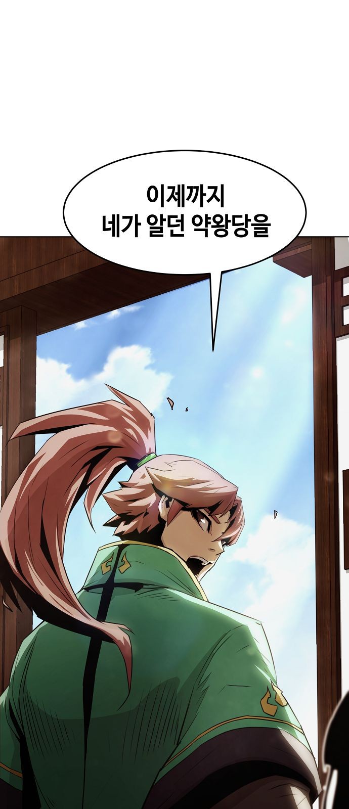 80 페이지