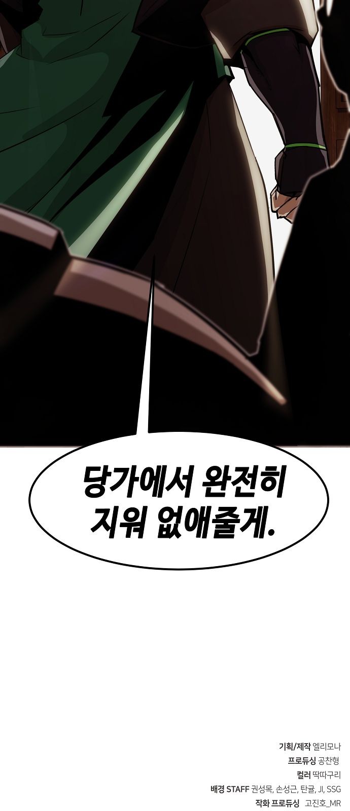 81 페이지