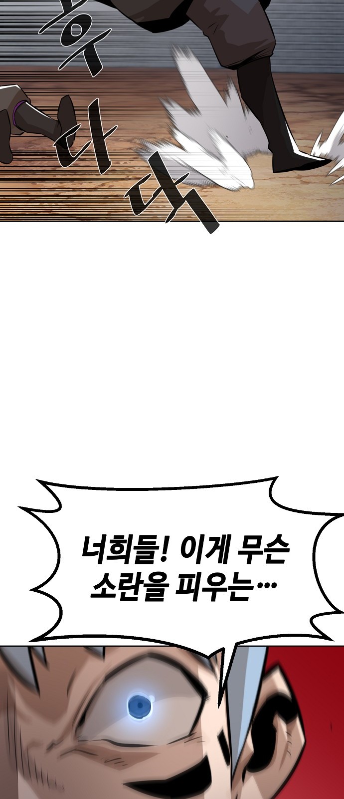 100 페이지