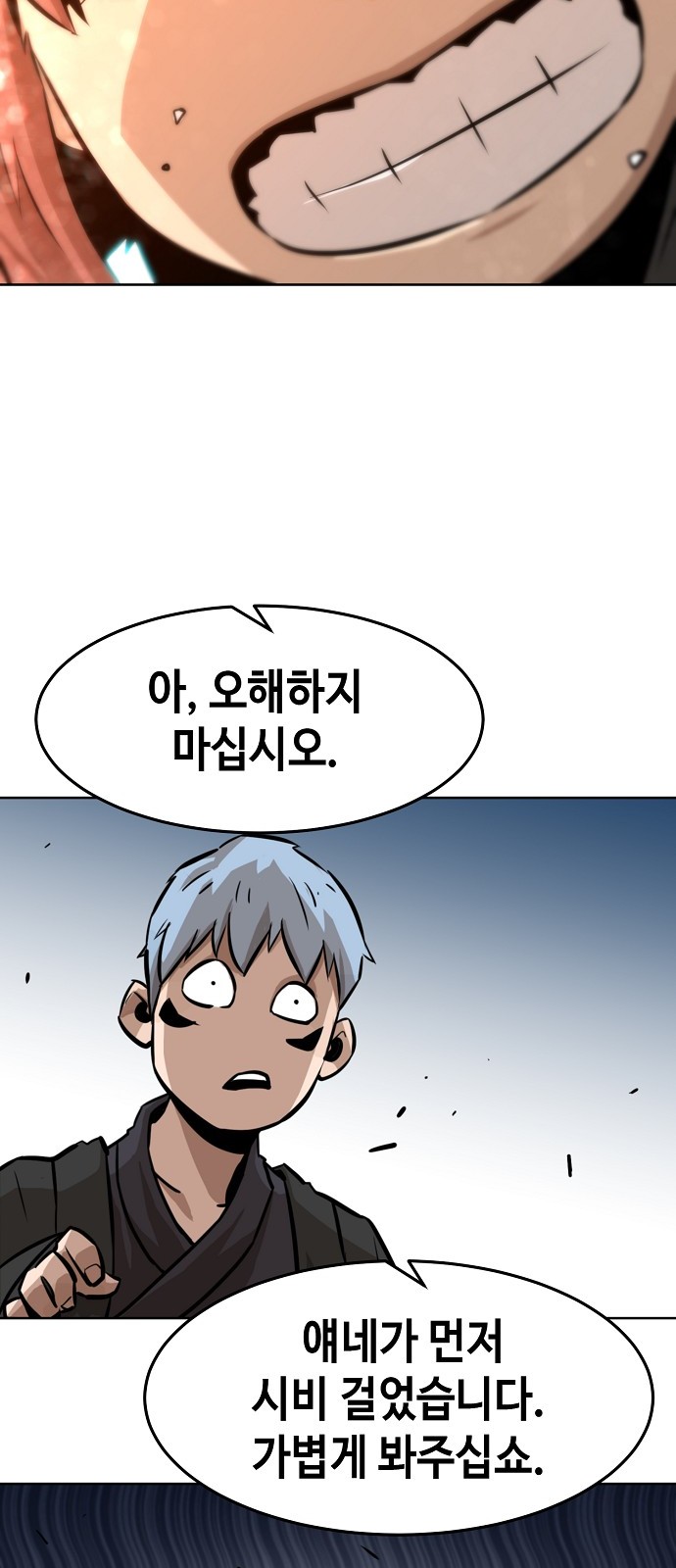 105 페이지