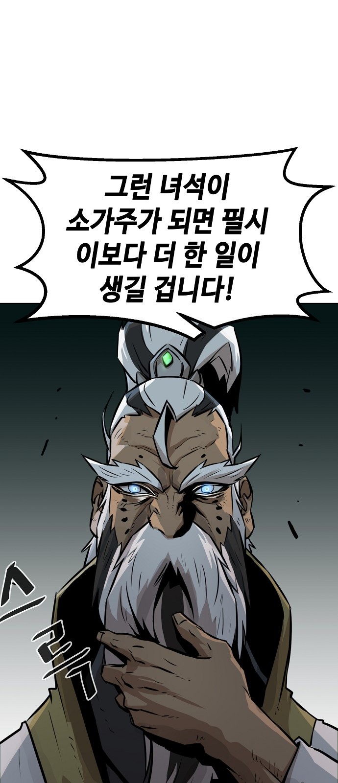 108 페이지