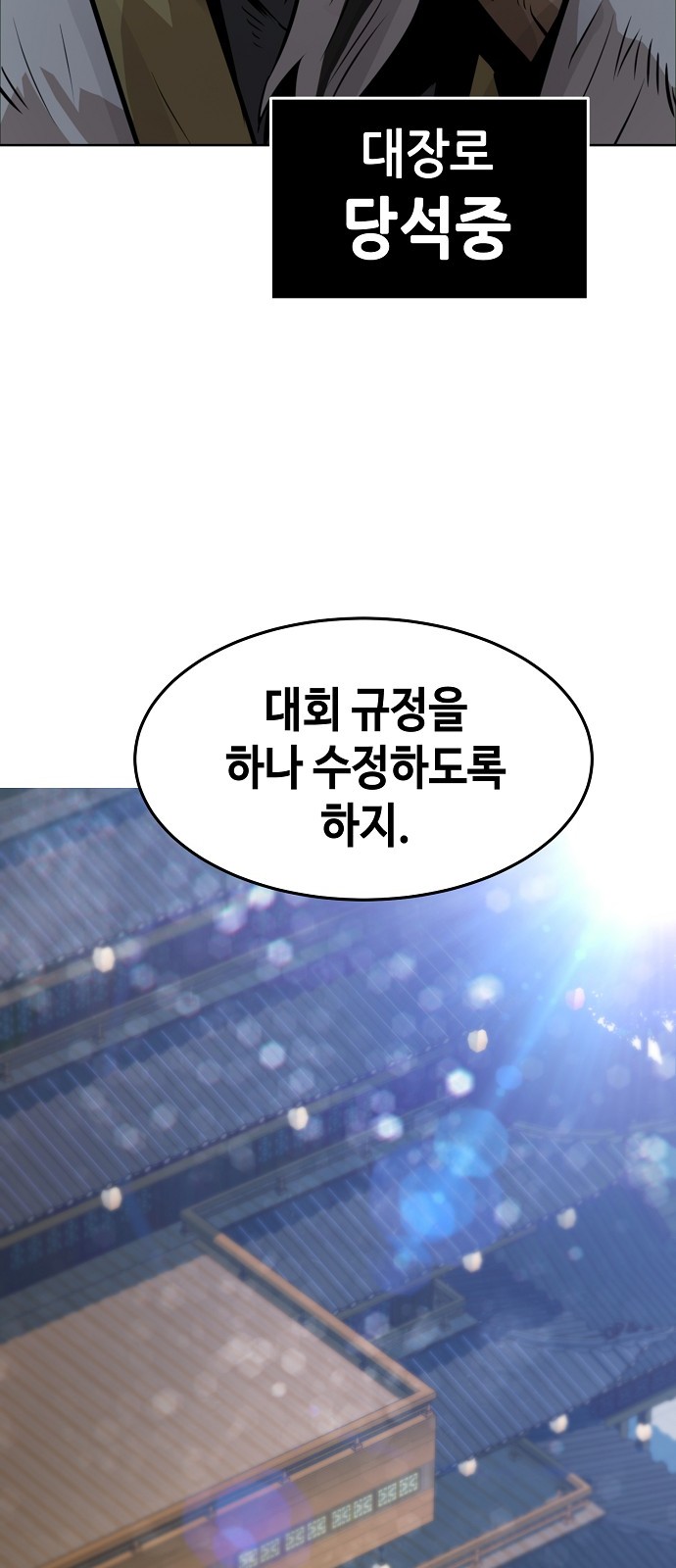 109 페이지