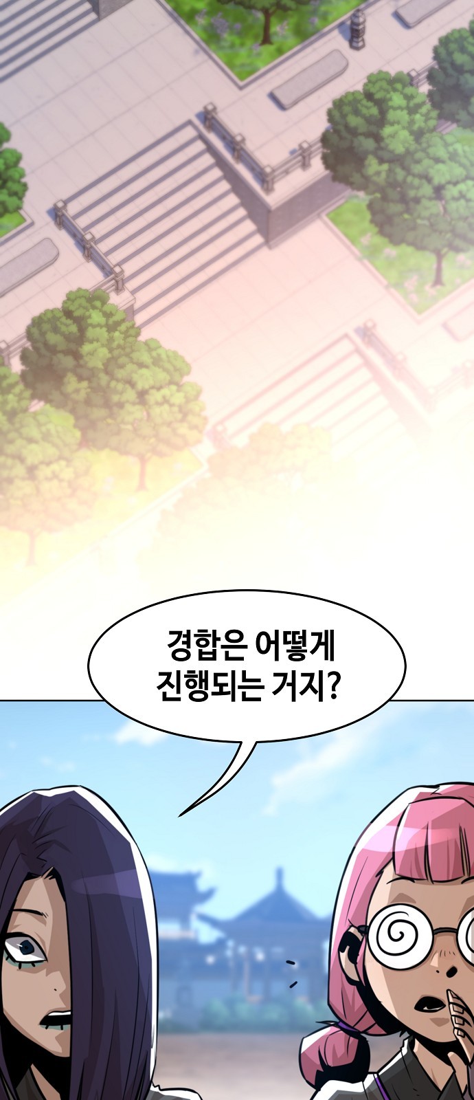 111 페이지