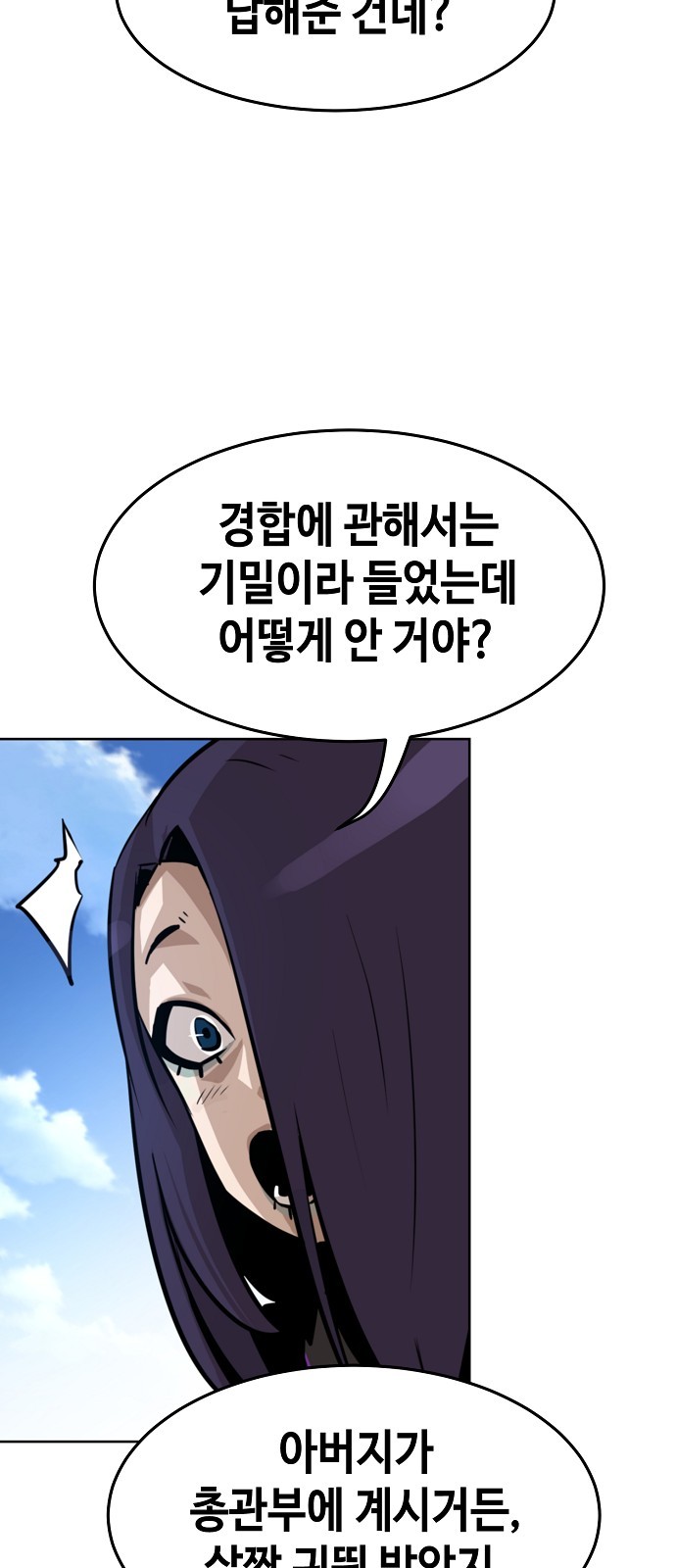 113 페이지
