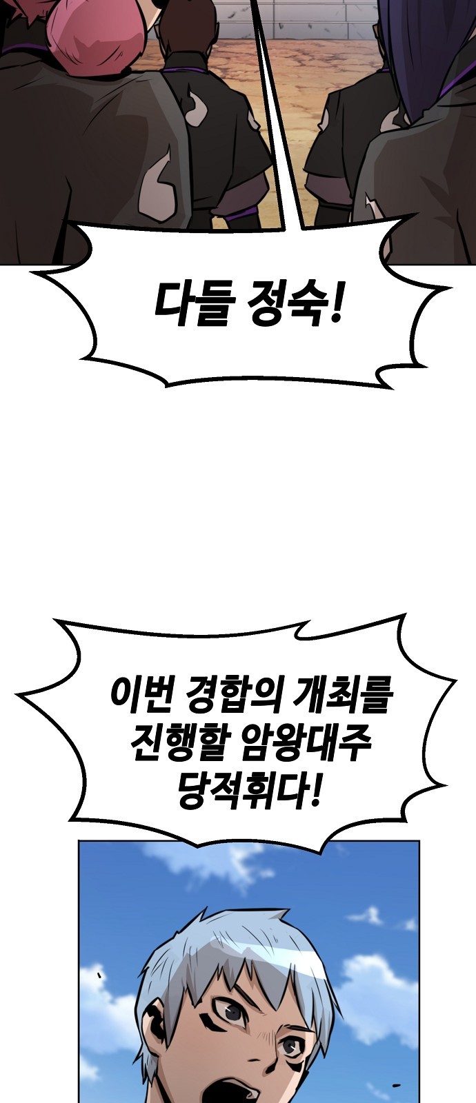 115 페이지