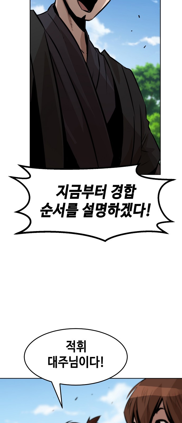 116 페이지