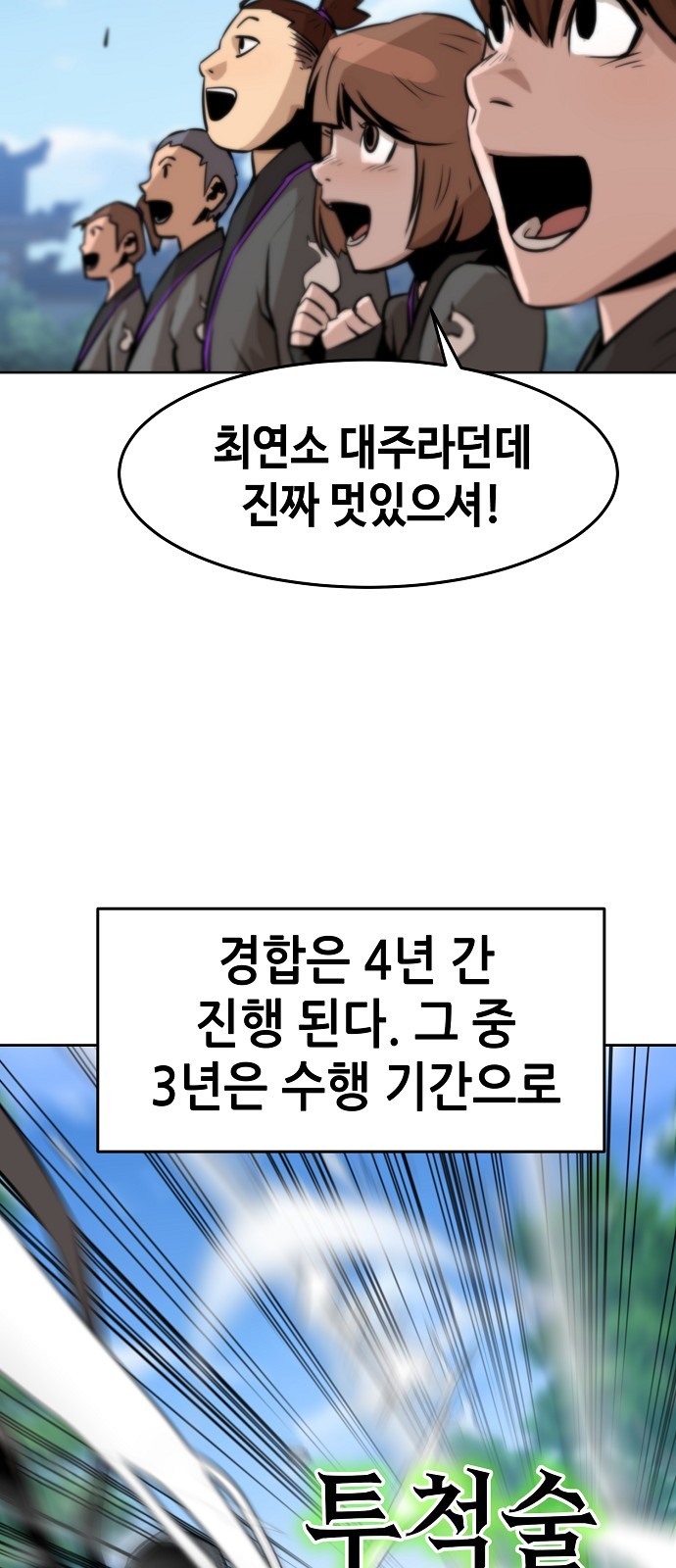 117 페이지
