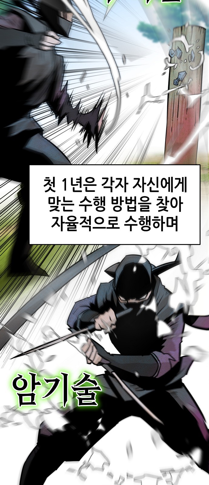 118 페이지