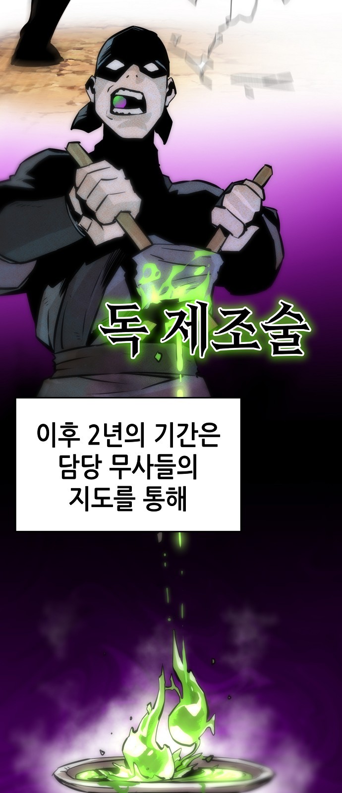 119 페이지