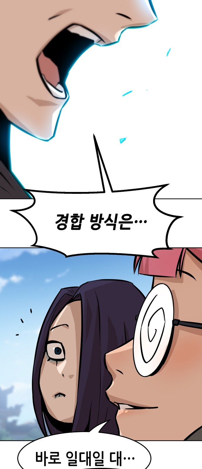 121 페이지
