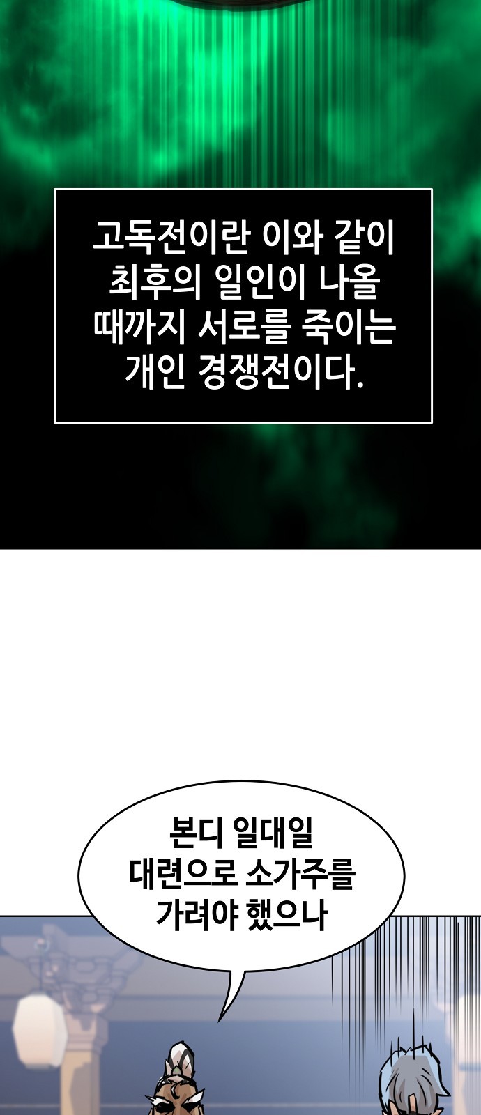126 페이지