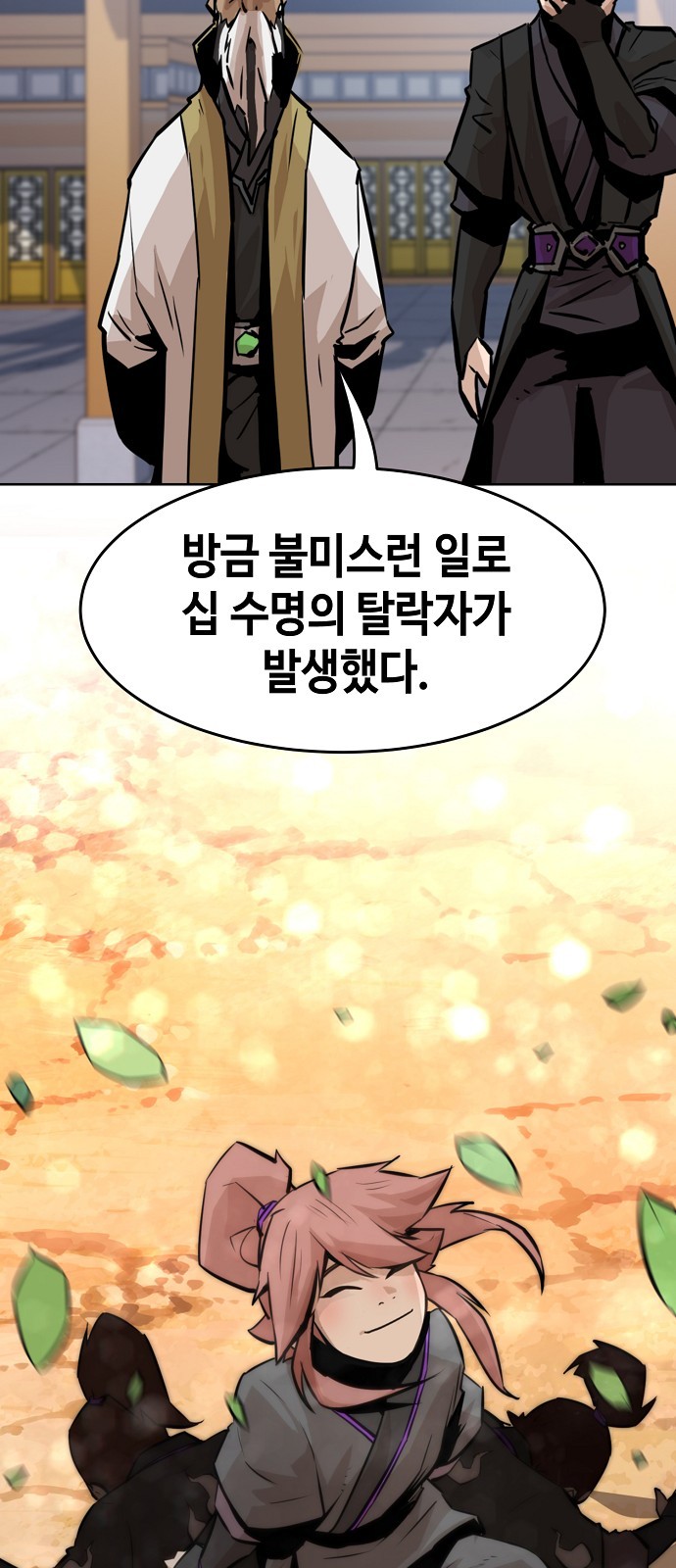 127 페이지
