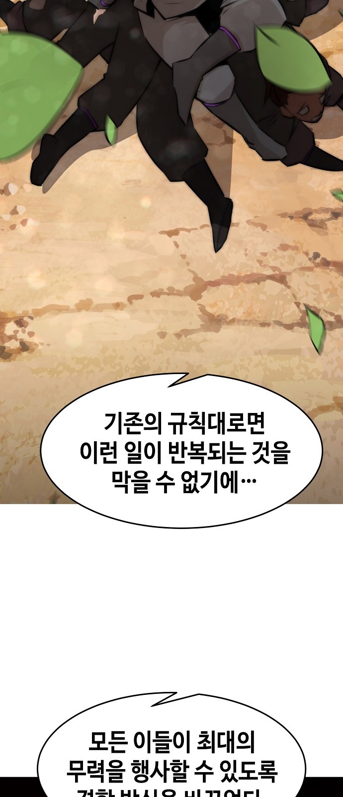 128 페이지
