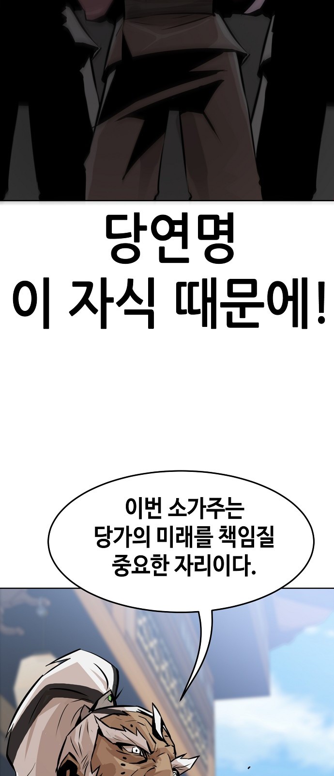 130 페이지