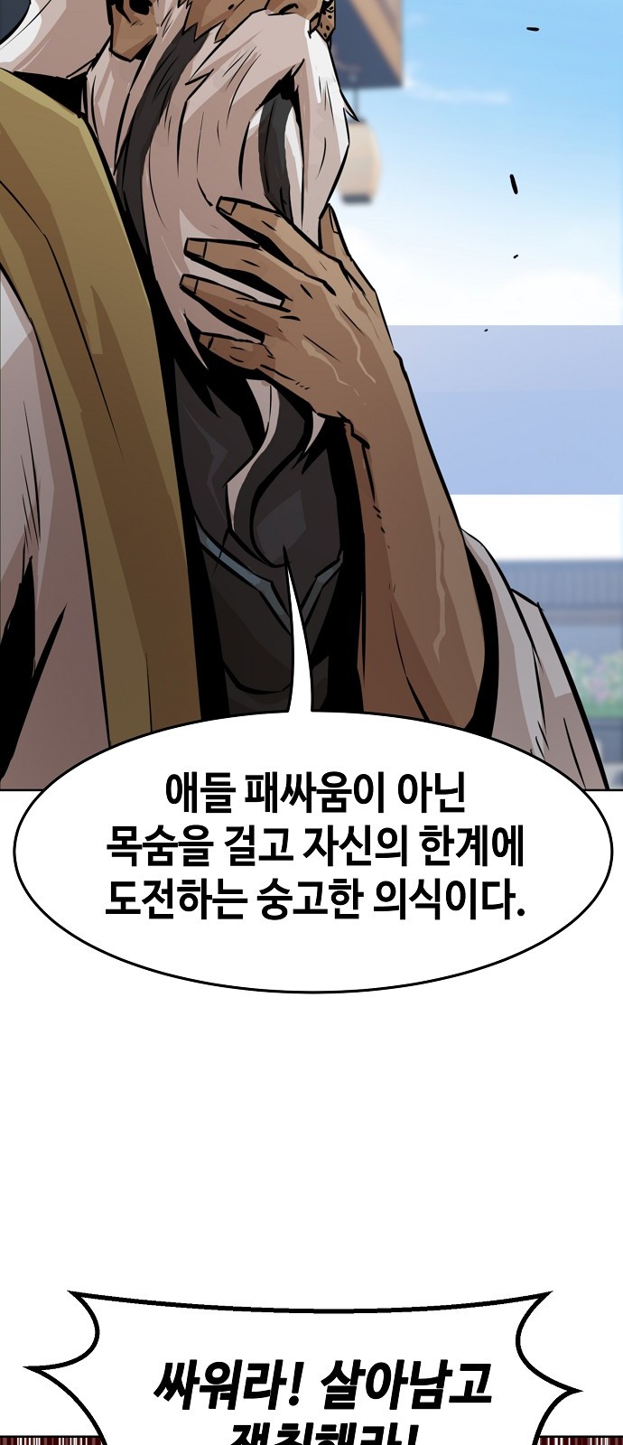 131 페이지