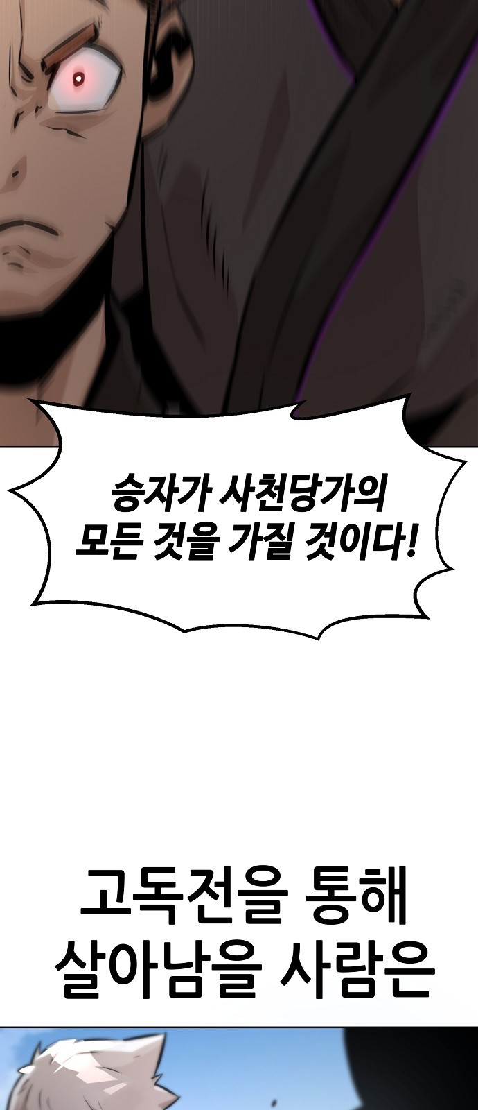 133 페이지