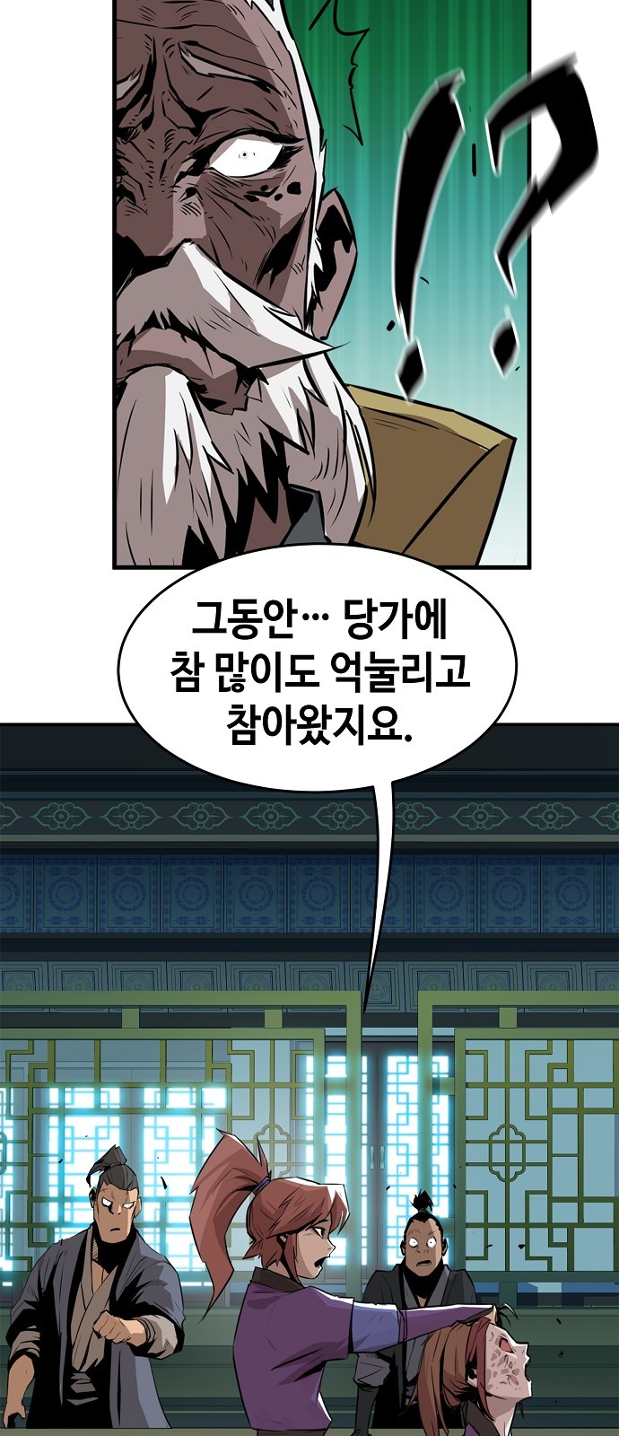 20 페이지