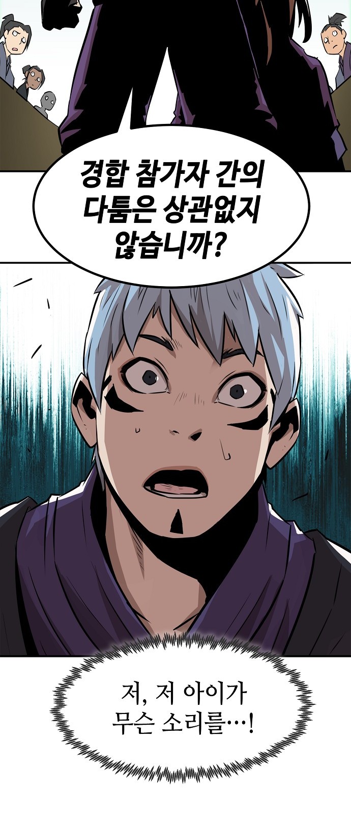 24 페이지