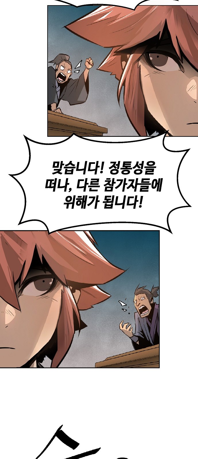 31 페이지
