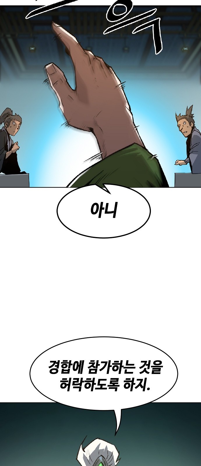 32 페이지