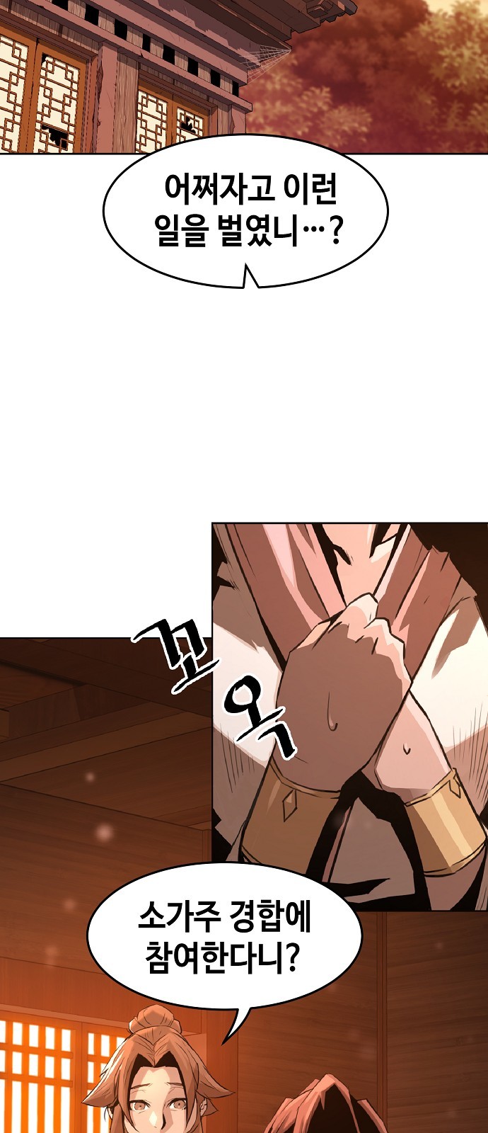 38 페이지