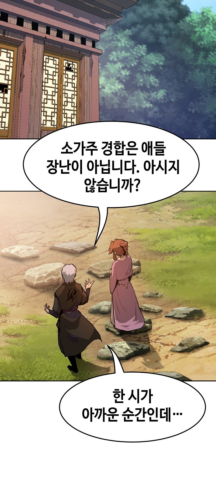 52 페이지