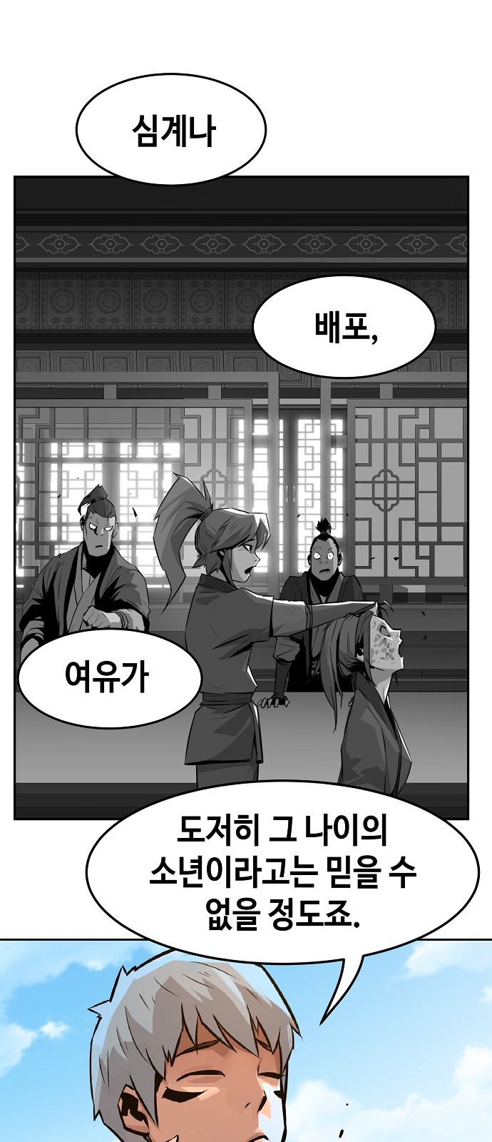 55 페이지