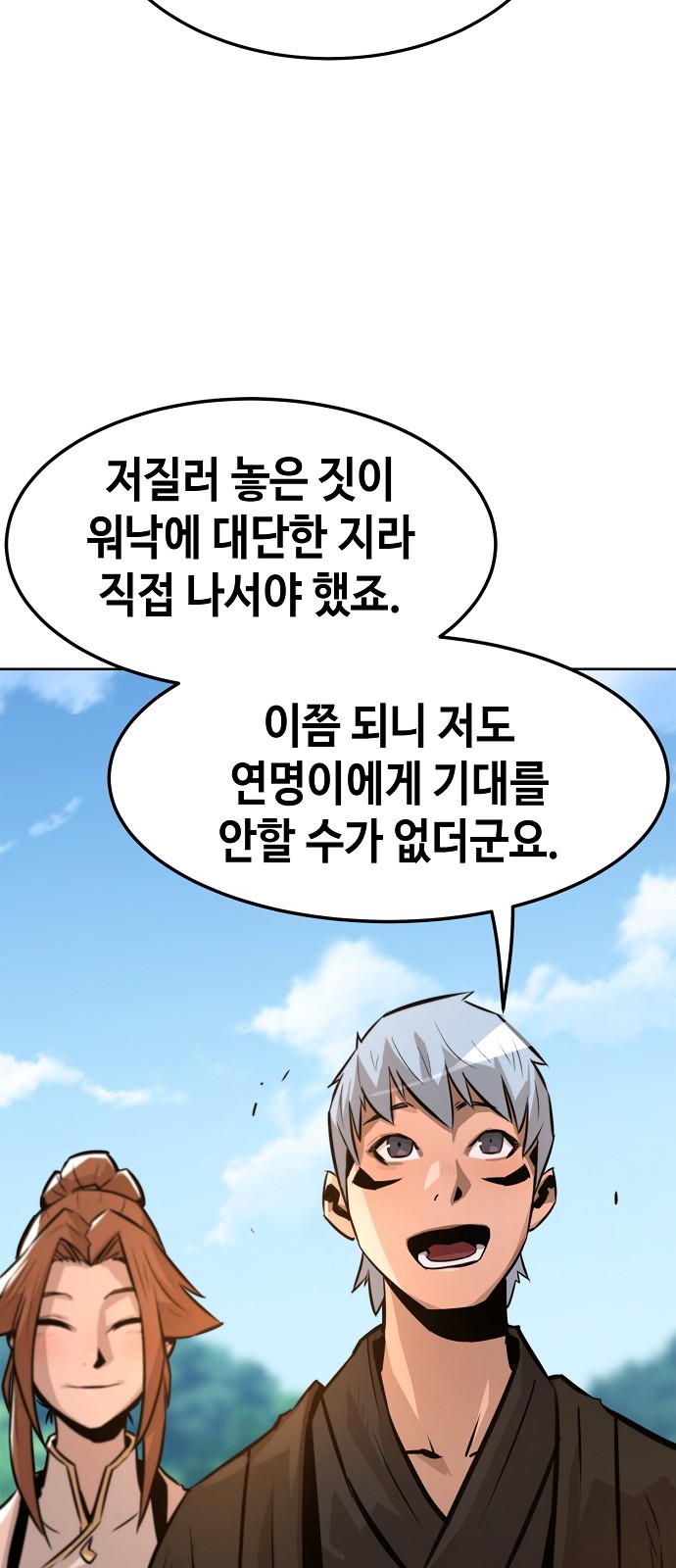 58 페이지