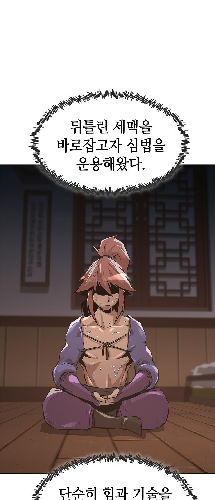62 페이지